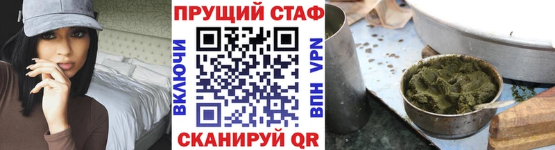 Купить наркотики Липецк МАРИХУАНА АМФЕТАМИН Гашиш Мефедрон КОКАИН Альфа ПВП