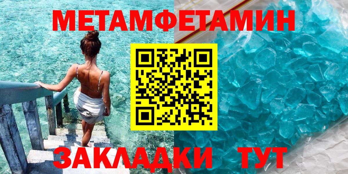 АМФ 98% Липецк