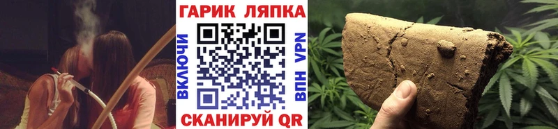 дарнет шоп  Липецк  ГАШИШ убойный 