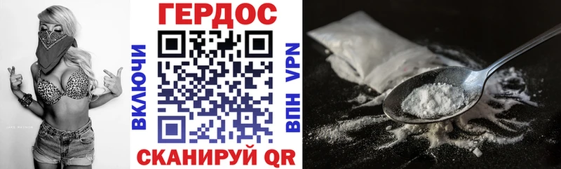 сколько стоит  Липецк  гидра ССЫЛКА  Героин афганец 