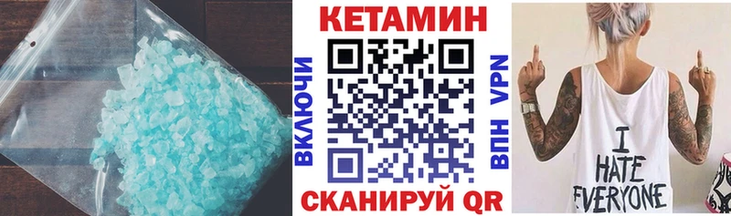 Кетамин ketamine  блэк спрут tor  Липецк 