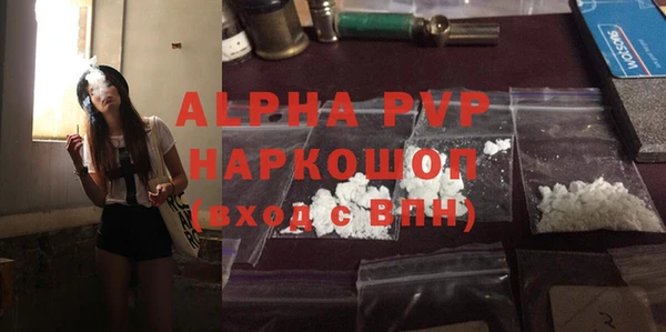 стаф Абдулино