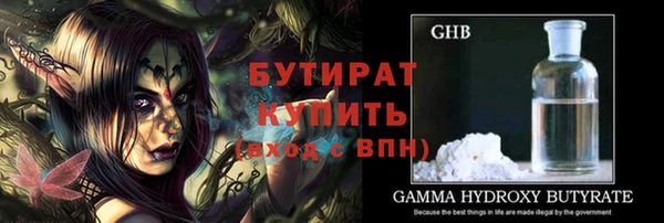 стаф Абдулино