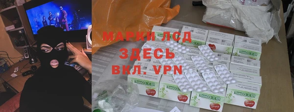 мяу мяу кристалл Абинск