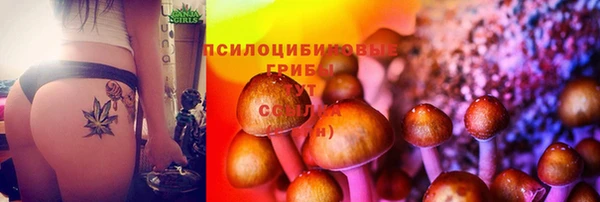 мяу мяу кристалл Абинск