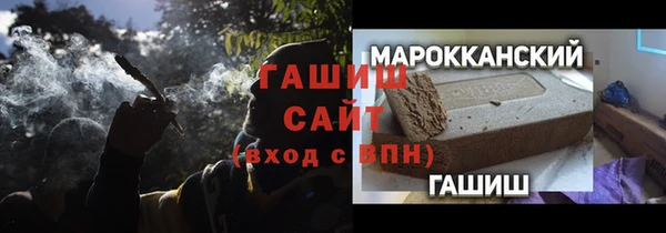 стаф Абдулино