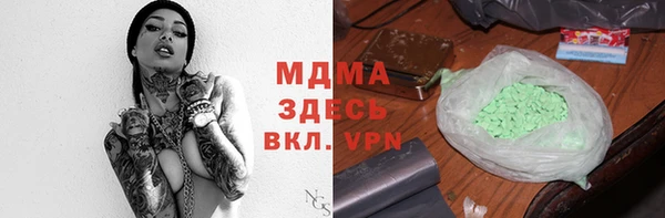 мяу мяу кристалл Абинск