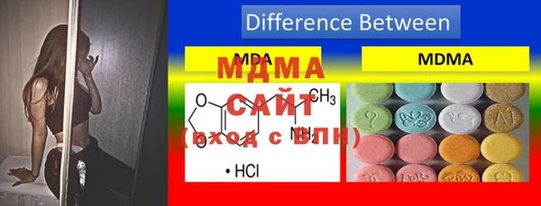 мяу мяу кристалл Абинск