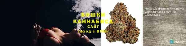 мяу мяу кристалл Абинск