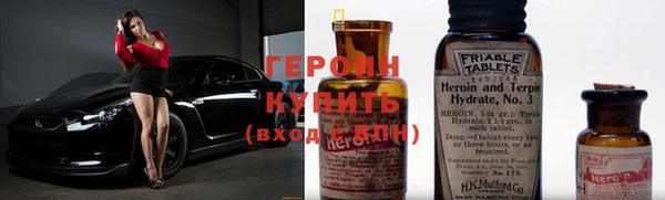 мяу мяу кристалл Абинск