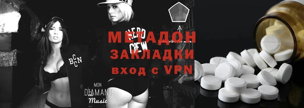 стаф Абдулино
