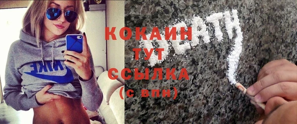 стаф Абдулино