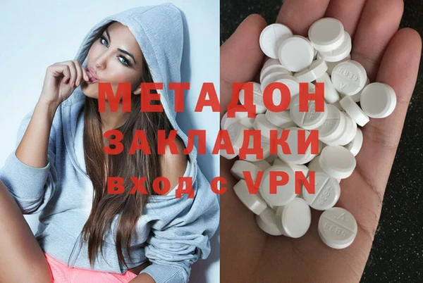 мяу мяу кристалл Абинск
