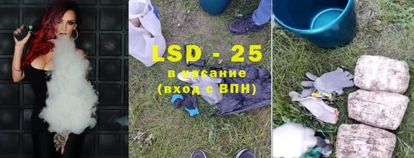 стаф Абдулино