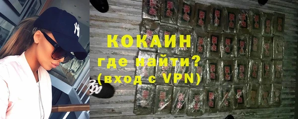 стаф Абдулино