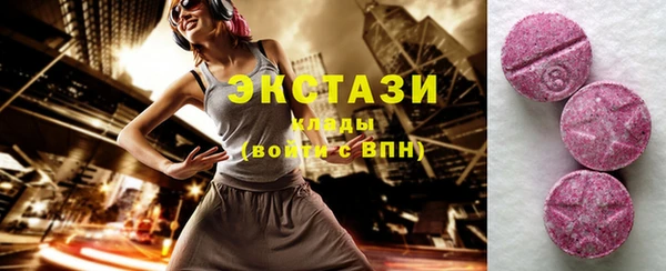 мяу мяу кристалл Абинск
