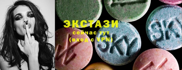 стаф Абдулино