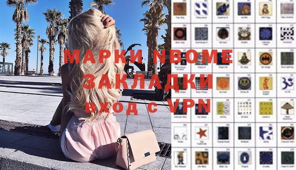 мяу мяу кристалл Абинск