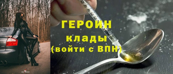 стаф Абдулино