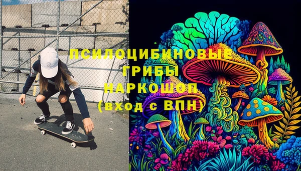мяу мяу кристалл Абинск