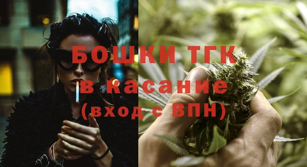 мяу мяу кристалл Абинск