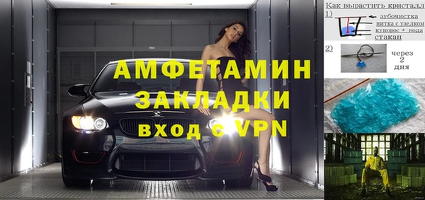 стаф Абдулино