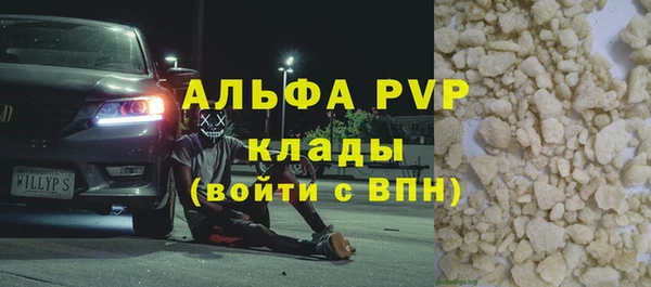 мяу мяу кристалл Абинск