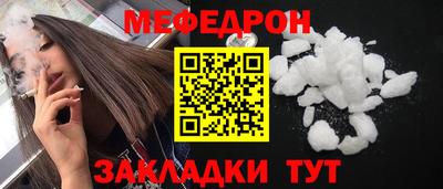 мет Мариинск