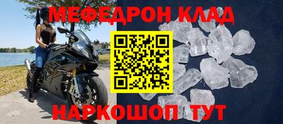 мет Мариинск