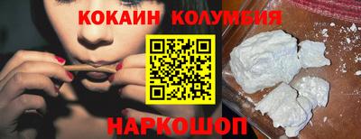 ПСИЛОЦИБИНОВЫЕ ГРИБЫ Малгобек