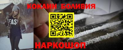 мефедрон мука Малоярославец
