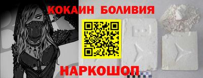 мефедрон мука Малоярославец
