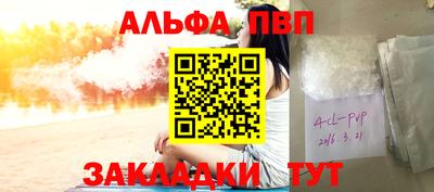 ПСИЛОЦИБИНОВЫЕ ГРИБЫ Малгобек