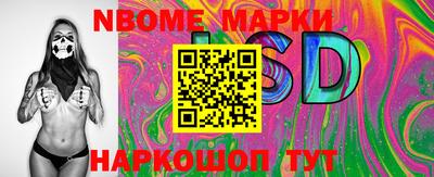 мет Мариинск