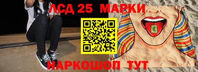 мет Мариинск