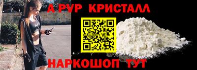 мет Мариинск
