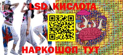 ПСИЛОЦИБИНОВЫЕ ГРИБЫ Малгобек