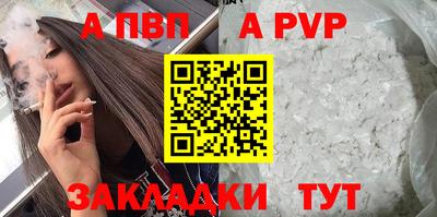мет Мариинск