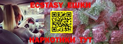 ПСИЛОЦИБИНОВЫЕ ГРИБЫ Малгобек