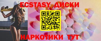мефедрон мука Малоярославец