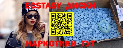 мет Мариинск
