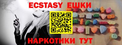 мет Мариинск