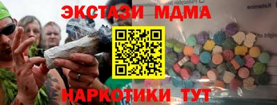 мет Мариинск