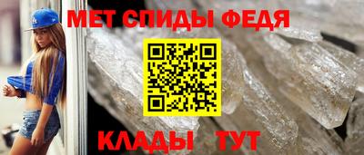 мет Мариинск