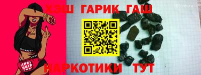 мет Мариинск