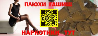 ПСИЛОЦИБИНОВЫЕ ГРИБЫ Малгобек