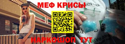 мефедрон мука Малоярославец