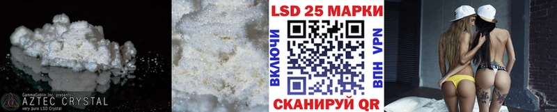 закладки Липецк Лсд 25 экстази ecstasy