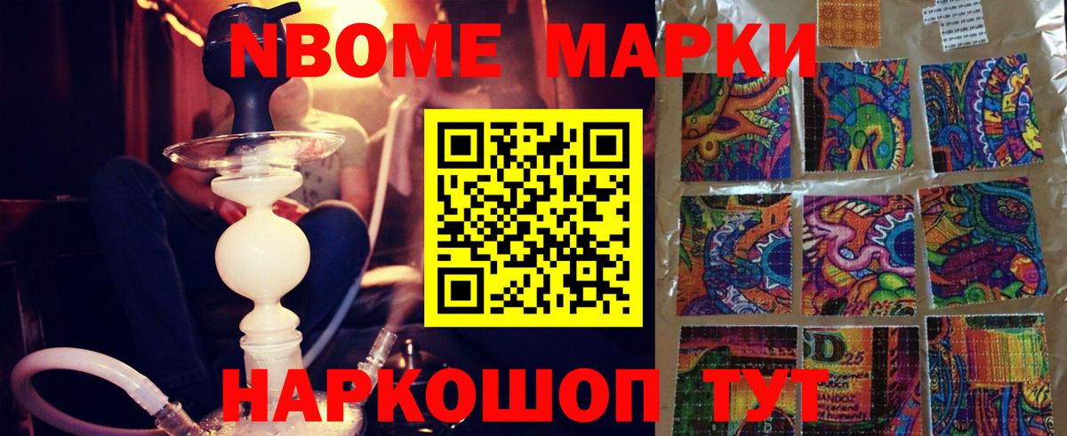 LSD-25 экстази кислота Липецк