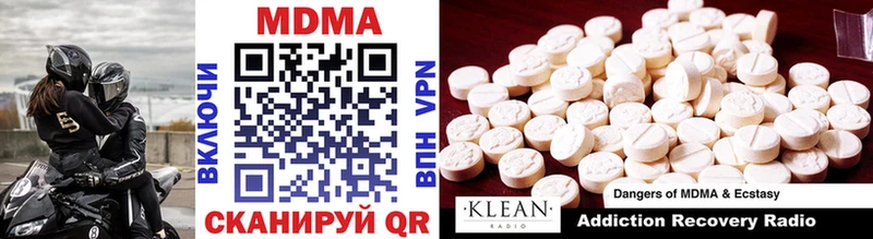 мега ссылка  Липецк  MDMA молли  купить наркотики цена 